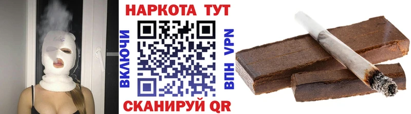 Хочу наркоту Чёрмоз A PVP  ГАШИШ  Кокаин 