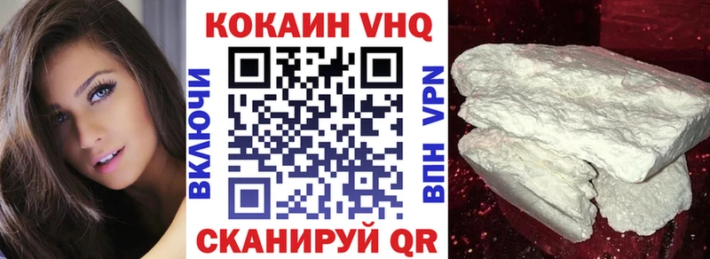Кокаин 99% Чёрмоз