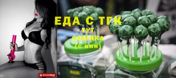 прущие грибы Арсеньев