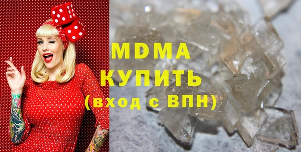 соль курить ск Армянск