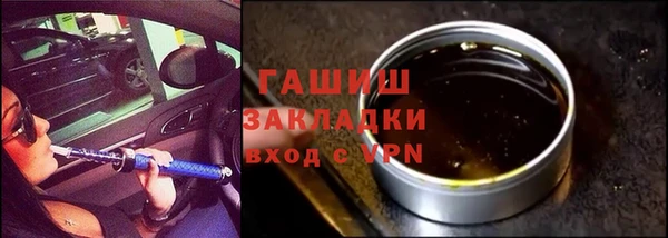 прущие грибы Арсеньев