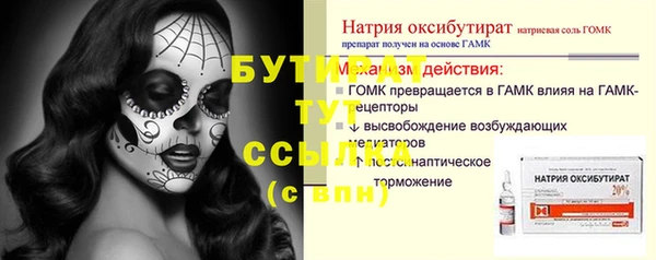 соль курить ск Армянск