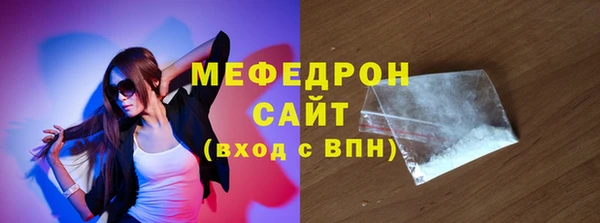 соль курить ск Армянск