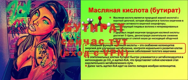 прущие грибы Арсеньев