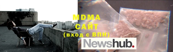 соль курить ск Армянск