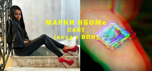 соль курить ск Армянск