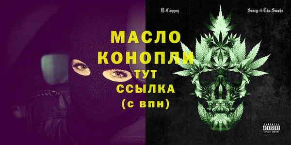 прущие грибы Арсеньев