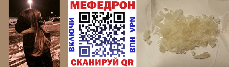 МЕФ 4 MMC  закладки  Чёрмоз 