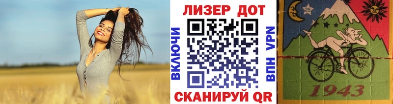 Марки 25I-NBOMe 1,8мг  Чёрмоз 