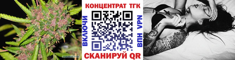 цена   Чёрмоз  Дистиллят ТГК Wax 